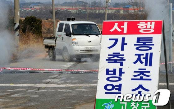 본문 이미지 - 17일 오전 고병원성 조류인풀루엔자&#40;AI&#41;가 발생한 전북 고창 오리 사육농가로 진입하는 도로를 차단한채 농림부 관계자들이 방역작업을 하고 있다.2014.1.17/뉴스1 © News1 김대웅 기자