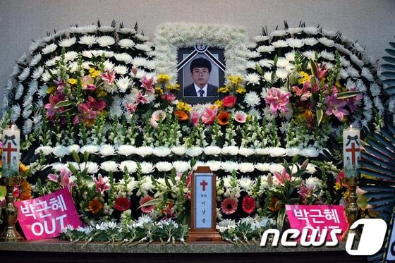 본문 이미지 - 지난해 12월 31일 박근혜 대통령 퇴진과 국정권 대선개입 특검을 요구하며 서울역 앞 고가도로에서 분신해 숨진 고 이남종(40)씨의 빈소가 2일 서울 영등포구 영등포동 한강성심병원 장례식장에 마련돼 있다. 2014.1.2/뉴스1 © News1 이광호 기자