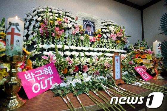 본문 이미지 - 지난해 31일 박근혜 대통령의 퇴진과 국정권 대선개입 특검을 요구하며 서울역 앞 고가에서 분신해 숨진 고 이남종(40)씨의 빈소가 2일 새벽 서울 영등포구 영등포동 한강성심병원 장례식장에 마련되 있다. 2014.1.2/뉴스1 © News1 이광호 기자