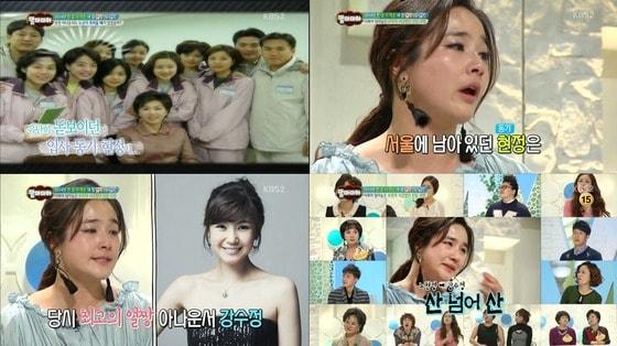 본문 이미지 - KBS2 '맘마미아'. © News1  
