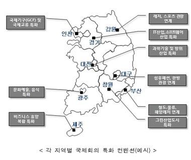 본문 이미지 - © News1   