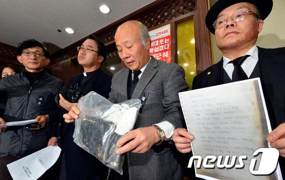 본문 이미지 - 서울역 앞 고가도로 위에서 분신 사망한 고 이남종(40)씨와 관련해 2일 오후 서울 여의도 한강성심병원 장례식장에서 '민주투사 고 이남종 열사 시민장례위원회' 위원들이 기자회견을 하고 있다.  장례위는 기자회견을 통해 이씨의 유서와 유품을 공개했다.2014.1.2/뉴스1 © News1   최영호 기자