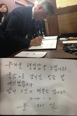 본문 이미지 - 문재인 민주당 의원이 