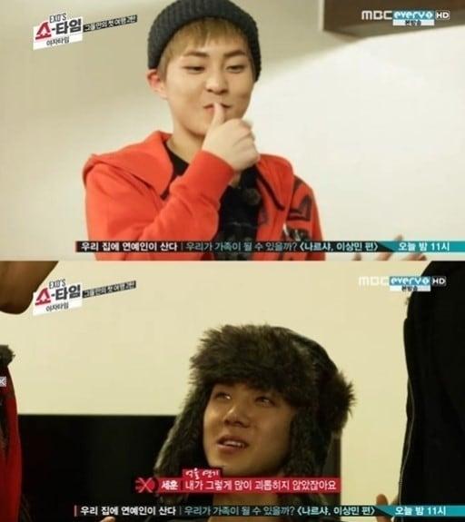 본문 이미지 - MBC에브리원 '엑소 쇼타임' 6화 방송 캡쳐 © News1  