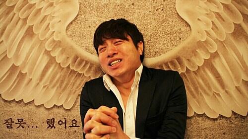 본문 이미지 - 유상무 디지털 싱글 '잘못했어요'(유상무 미투데이) © News1  