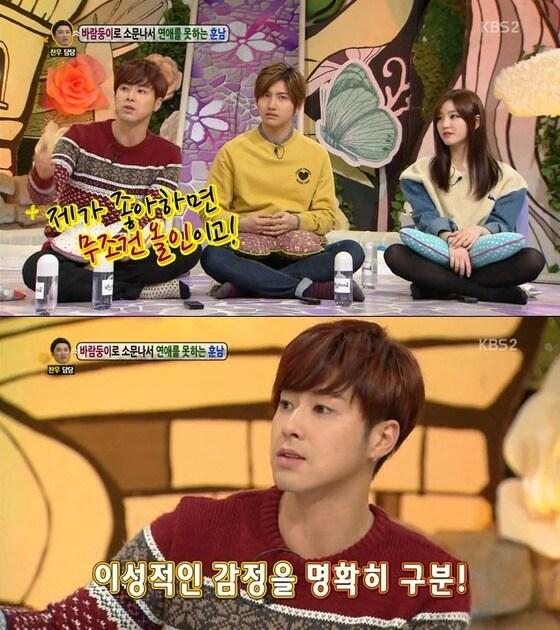 본문 이미지 - KBS2 '대국민 토크쇼 안녕하세요'. © News1  