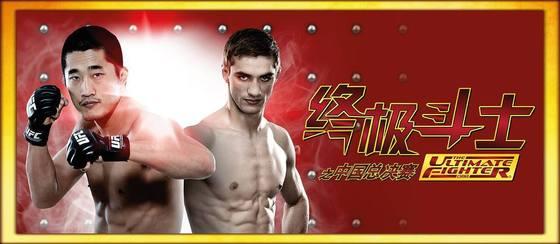 본문 이미지 - UFC 마카오 이벤트에 출전하는 김동현과 해서웨이 안내 전단© News1 