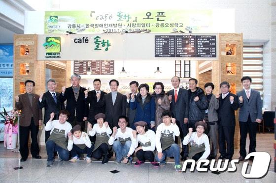 본문 이미지 - 강릉시청 로비에 '카페 솔향'이 오픈식을 가지고 내빈들과 장애인 바리스타들이 기념사진을 촬영하고 있다. © News1 윤창완 기자