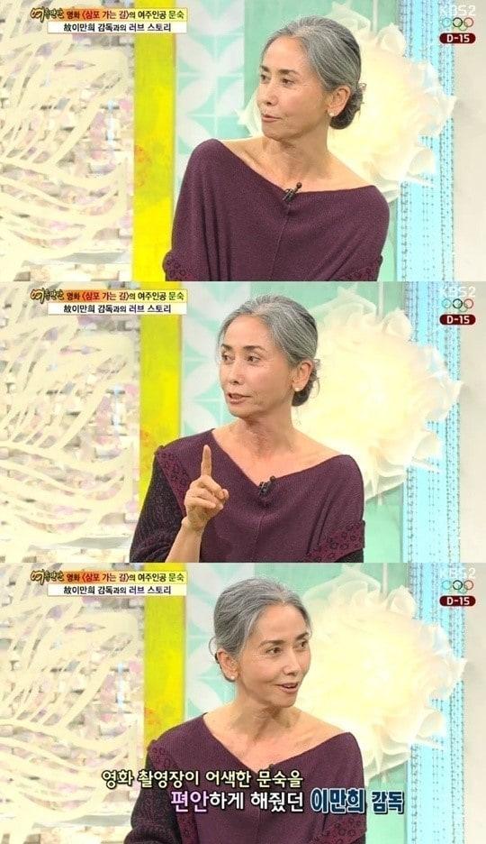 본문 이미지 - KBS2 '여유만만'. © News1  