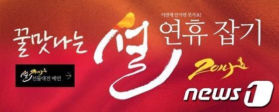 본문 이미지 - © News1  