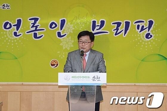 본문 이미지 -                                                                                                                조충훈 순천시장© News1  서순규 기자