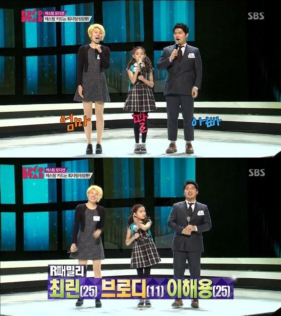 본문 이미지 - SBS &#39;일요일 좋다 - 서바이벌 오디션 K팝스타 시즌3&#39;. © News1  