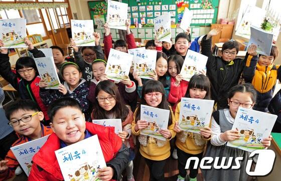 본문 이미지 - 겨울방학이 끝난 27일 오전 대구 달서구 신서초등학교 4학년 학생들이 새 교과서를 받고 있다. /뉴스1 © News1 김영진 기자