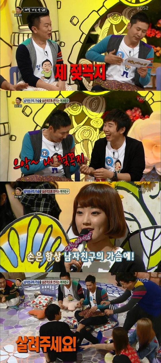 본문 이미지 - KBS2 &#39;안녕하세요&#39; © News1  