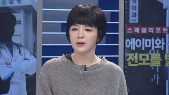 본문 이미지 - 방송인 에이미. © News1 