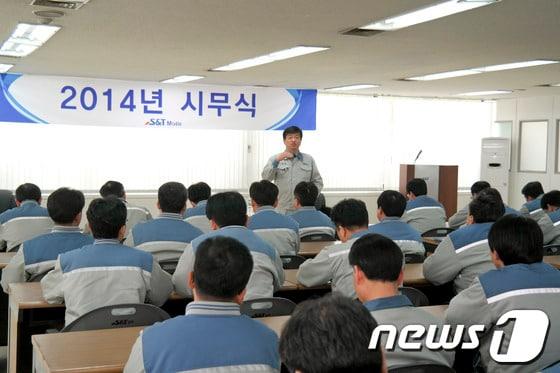 본문 이미지 - 3일 오전 부산 본사에서 열린 S&T모티브 시무식 모습. © News1 