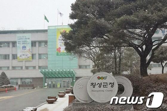 본문 이미지 - 강원 횡성군청 © News1 권혜민 기자  
