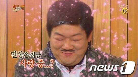본문 이미지 - 유민상 사랑 개그우먼은 누구(KBS 화면 캡쳐)© News1  
