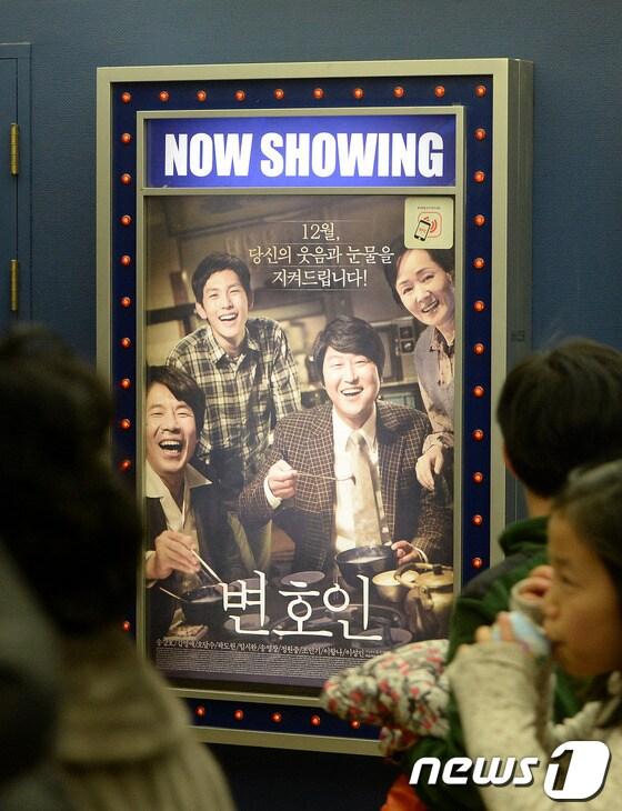 본문 이미지 - 서울 강남의 한 복합상영관의 모습. © News1 양동욱 기자