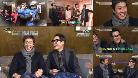 본문 이미지 - tvN '현장토크쇼 택시' (제공=tvN) © News1  