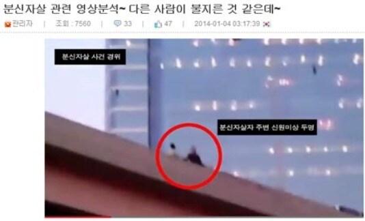 본문 이미지 - 수컷닷컴 제공. © News1 