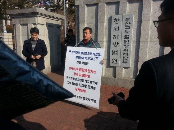 본문 이미지 - 박훈 변호사 페이스북. © News1  