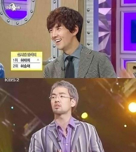 본문 이미지 - MBC '황금어장 - 라디오스타'. © News1  