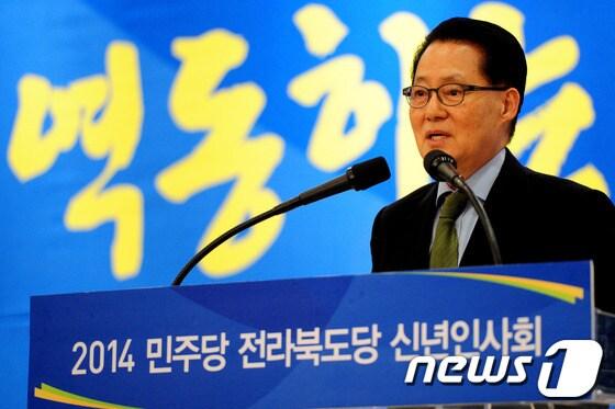 본문 이미지 - 박지원 전 원내대표. 2014.1.9/뉴스1 © News1   김대웅 기자