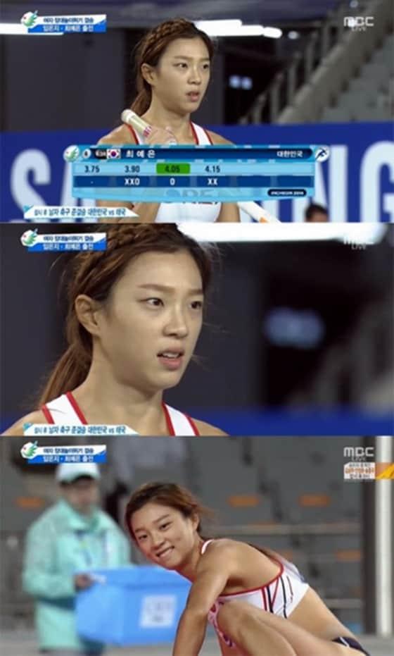 본문 이미지 - 장대높이뛰기 최예은의 미모가 화제다. ⓒ News1