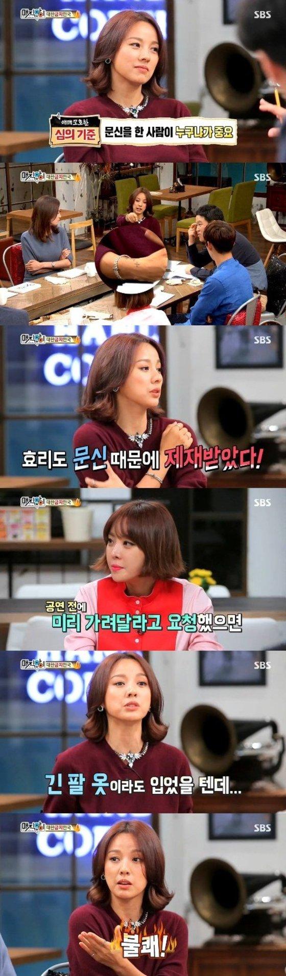 본문 이미지 - ⓒ SBS '매직아이' 캡처