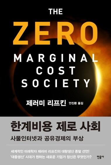 본문 이미지 - (민음사 제공).ⓒ News1