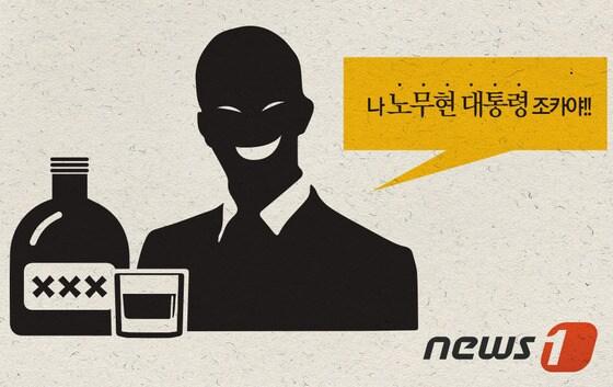 본문 이미지 - 2014.10.13/뉴스1 ⓒ News1