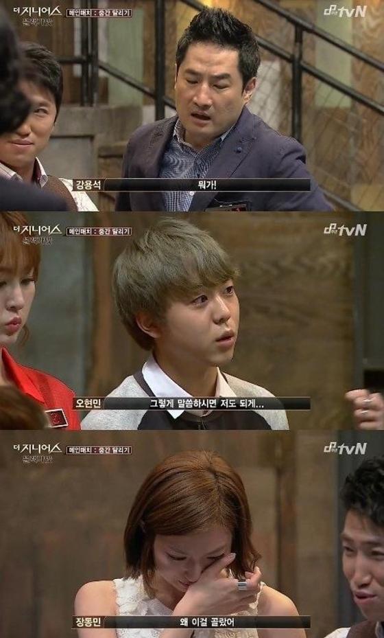 본문 이미지 - &acute;더 지니어스&acute; 오현민과 강용석의 신경전에 하연주가 눈물을 보였다. ⓒ News1