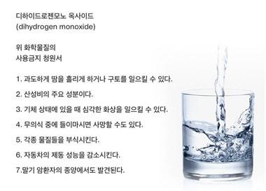 본문 이미지 - 아기물티슈 전문기업 '몽드드' 공식카페에 올라온 한 설문조사 ⓒ News1