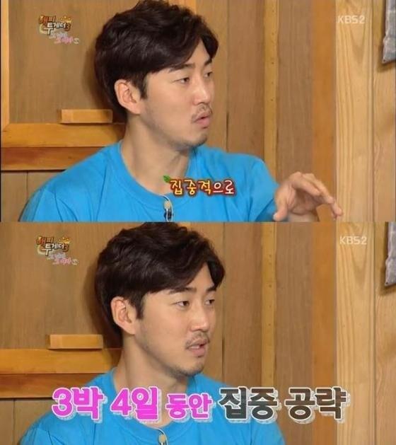 본문 이미지 - 윤계상이 연인 이하늬에 대해 언급했다. ⓒ News1