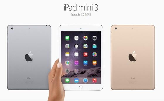 본문 이미지 - 애플이 16일(현지시간) 공개한 신형 태블릿PC &acute;아이패드 미니3&acute;(사진=애플 홈페이지). ⓒ News1