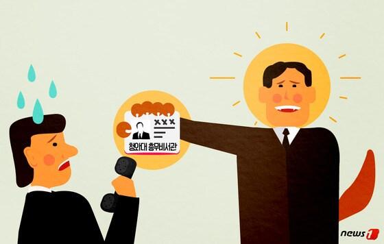 본문 이미지 - 2014.10.02/뉴스1 ⓒ News1