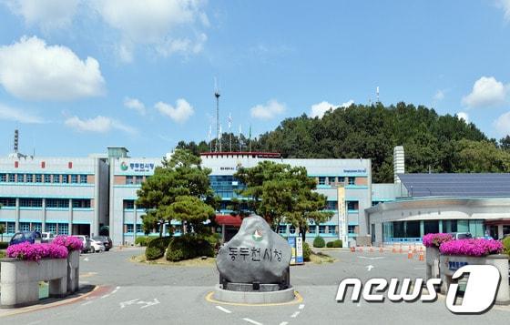 본문 이미지 - 경기도 동두천시청 ⓒ News1