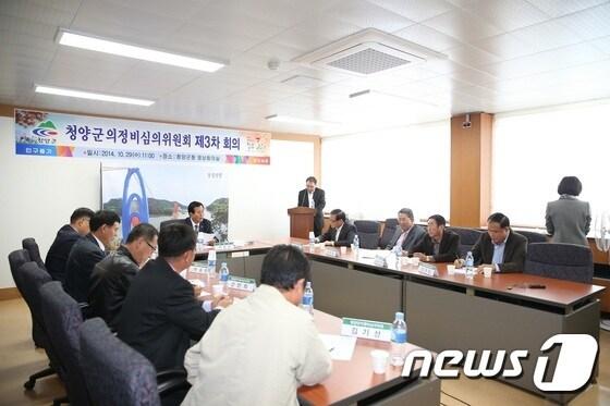 본문 이미지 - 충남 청양군 의정비 심의위원회. ⓒ News1 2014.10.29/뉴스1 ⓒ News1