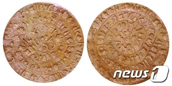 본문 이미지 - 파이스토스 원반의 양면(출처=크레타기술교육재단)ⓒ News1