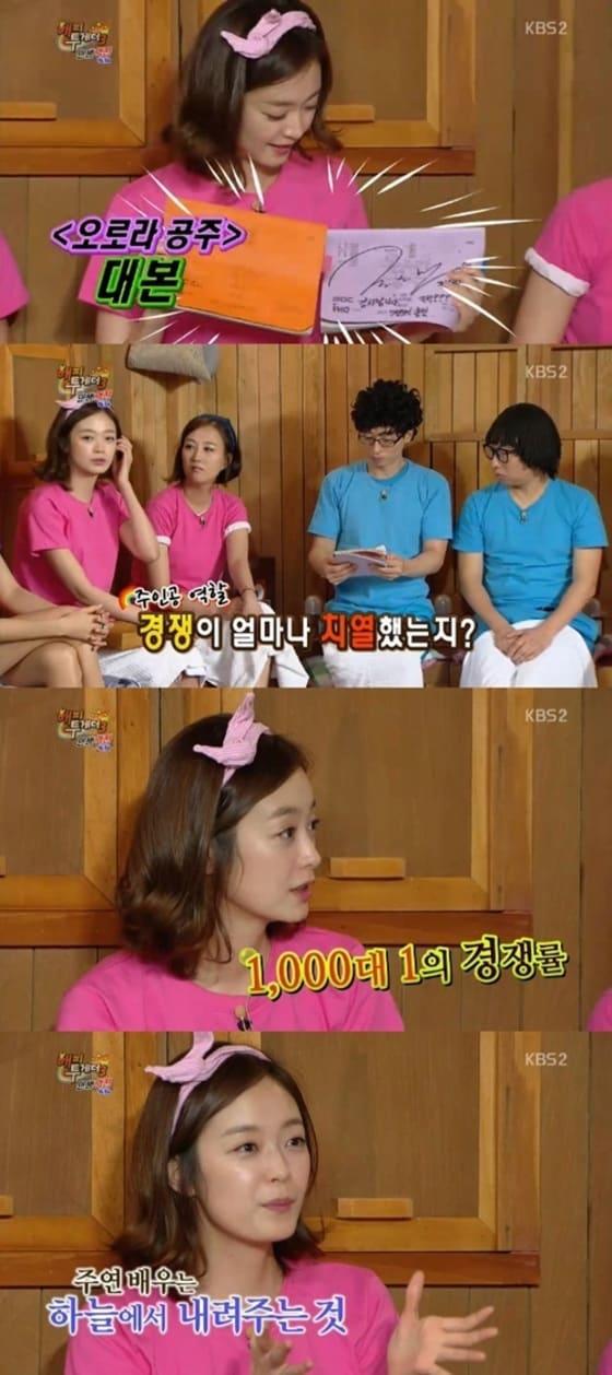 본문 이미지 - 전소민이 캐스팅 비화를 공개했다. ⓒ News1