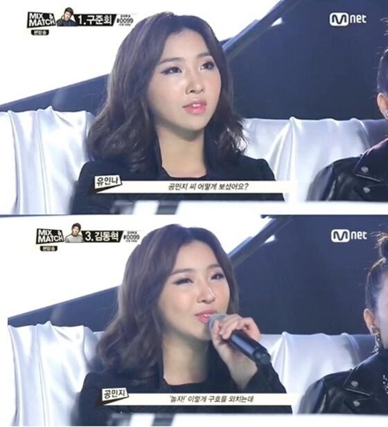 본문 이미지 - 공민지가 한층 성숙해진 미모로 눈길을 끌었다. Mnet '믹스앤매치' ⓒ News1