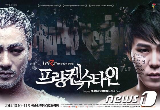 본문 이미지 - ⓒ News1