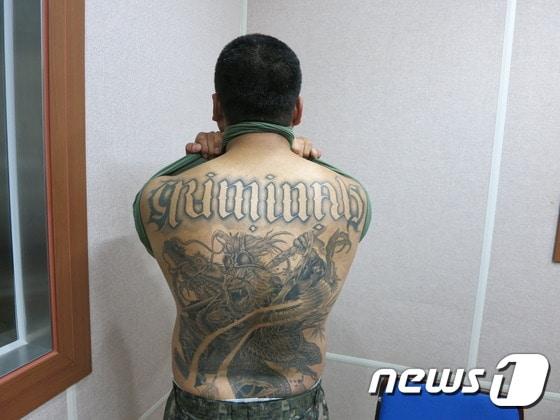 본문 이미지 - 미국에서 밀반입한 마약을 국내에 유통시키다 경찰에 붙잡힌 미국 LA 폭력조직 출신의 한 조직원. (마약수사대 제공) 2014.10.6/뉴스1 ⓒ News1