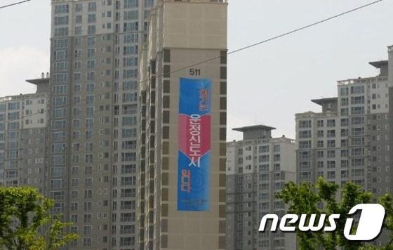 본문 이미지 - 파주 운정신도시/  ⓒ News1