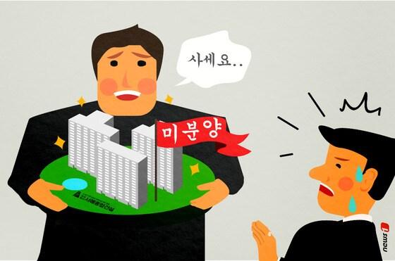 본문 이미지 - 서해종합건설이 대물변제 명목으로 미분양 아파트를 사실상 강매했다며 일부 하도급업체들이 억울함을 호소하고 있다/일러스트=류수정 디자이너ⓒ News1