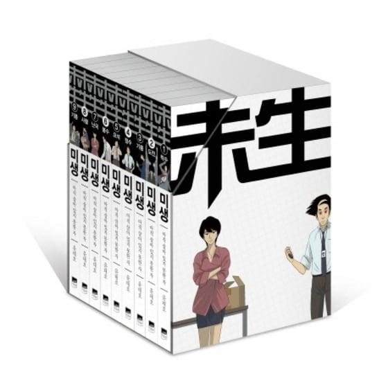 본문 이미지 - 위즈덤하우스.ⓒ News1