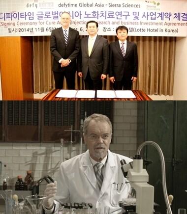 본문 이미지 - ⓒ News1