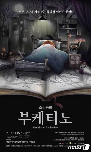 본문 이미지 - ⓒ News1