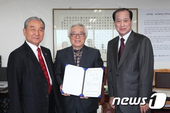 본문 이미지 - 박희수 제12대 상지대학교 부속 한방병원장(가운데)이 10일 김문기 총장(사진 왼쪽)으로부터 임명장을 받은뒤 기념촬영을 하고 있다.(사진제공=상지대학교).2014.11.10/뉴스1 ⓒ News1 권혜민 기자